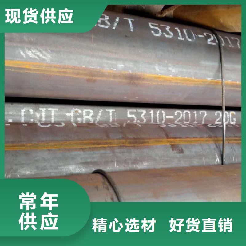 無(wú)縫鋼管-無(wú)縫鋼管切割實(shí)力廠家直銷
