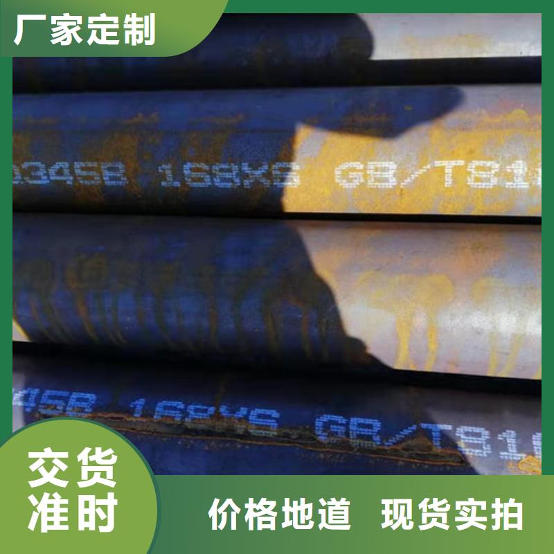 無(wú)縫鋼管45#碳素鋼管來(lái)圖定制量大從優(yōu)