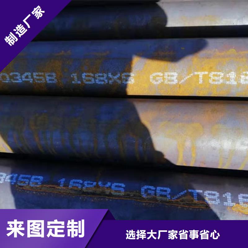 【無縫鋼管】,27SiMn液壓支柱管應(yīng)用領(lǐng)域
