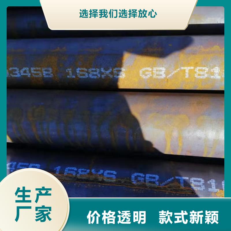無縫鋼管無縫鋼管切割同行低價