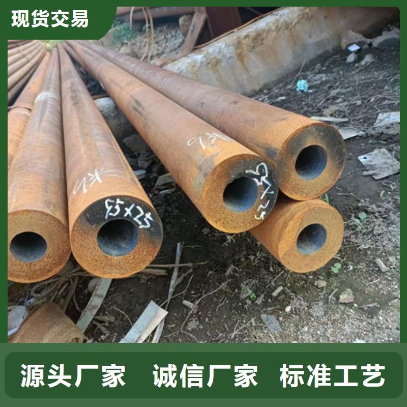 无缝钢管45#碳素钢管来图定制量大从优