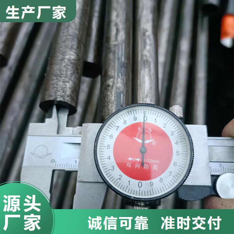 無縫鋼管-20#碳素鋼管多年經(jīng)驗(yàn)值得信賴