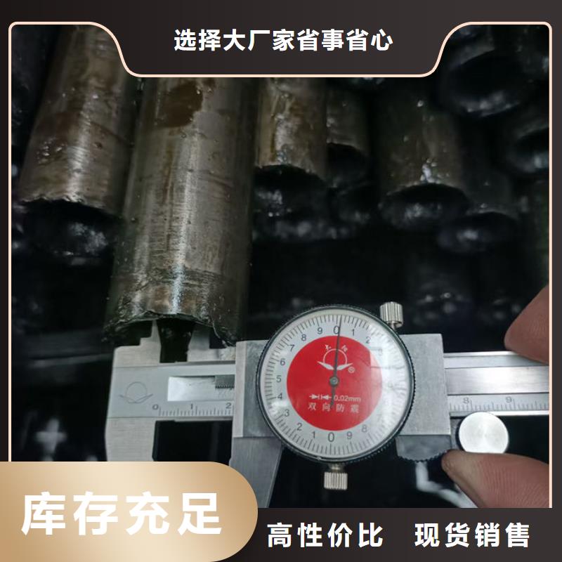 無(wú)縫鋼管20#冷扎光亮管出貨快