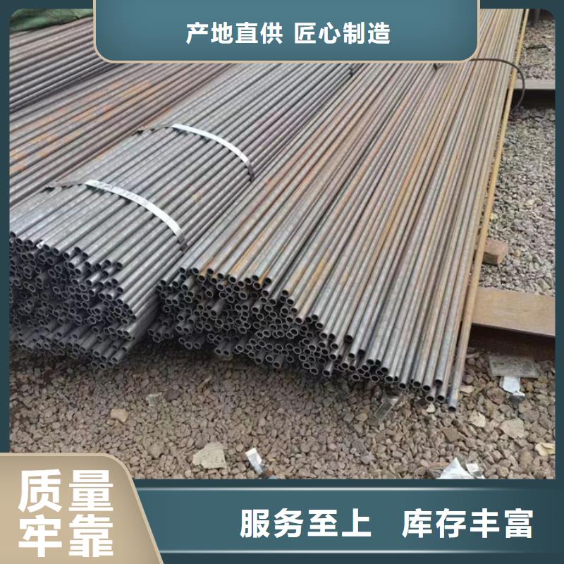 無縫鋼管20#冷扎光亮管出貨快