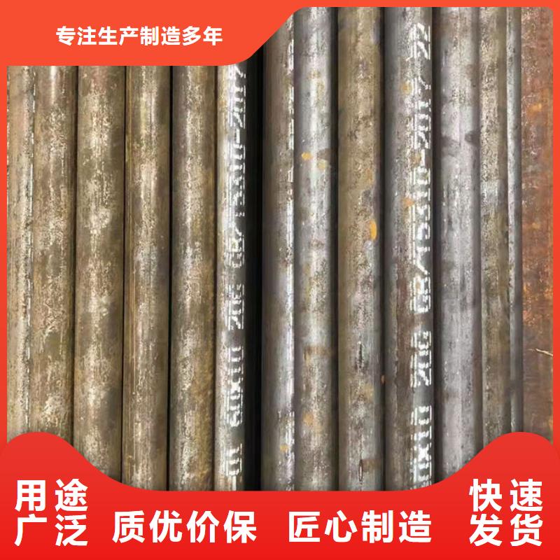 無縫鋼管20#冷扎光亮管出貨快
