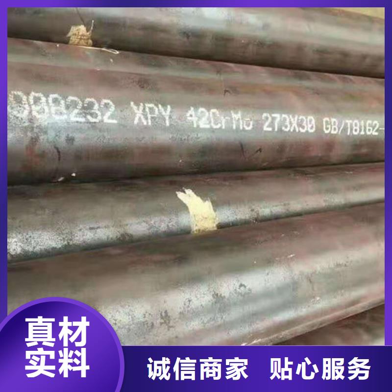 无缝钢管,45#退火无缝管质保一年