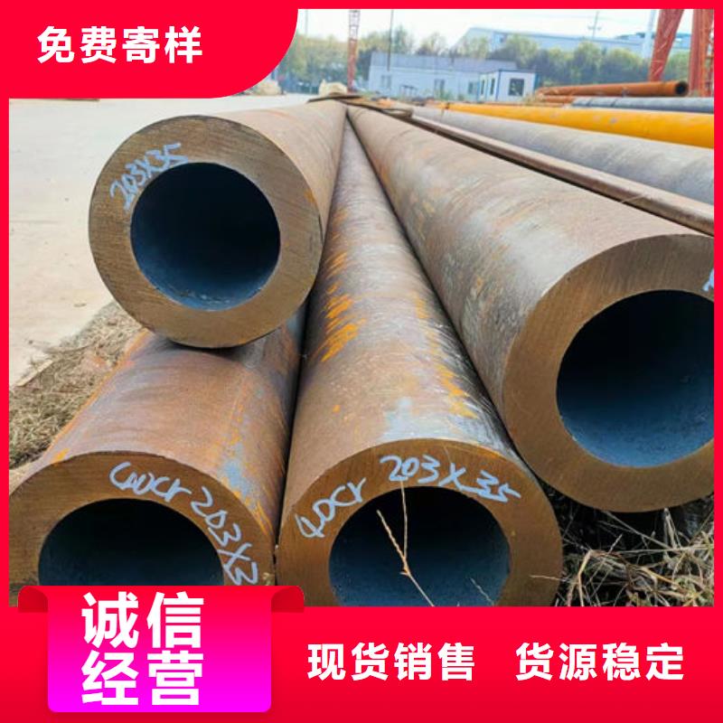 【無縫鋼管-20#冷扎光亮管加工定制】