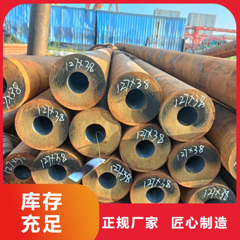 無縫鋼管油拉鋼管敢與同行比服務(wù)