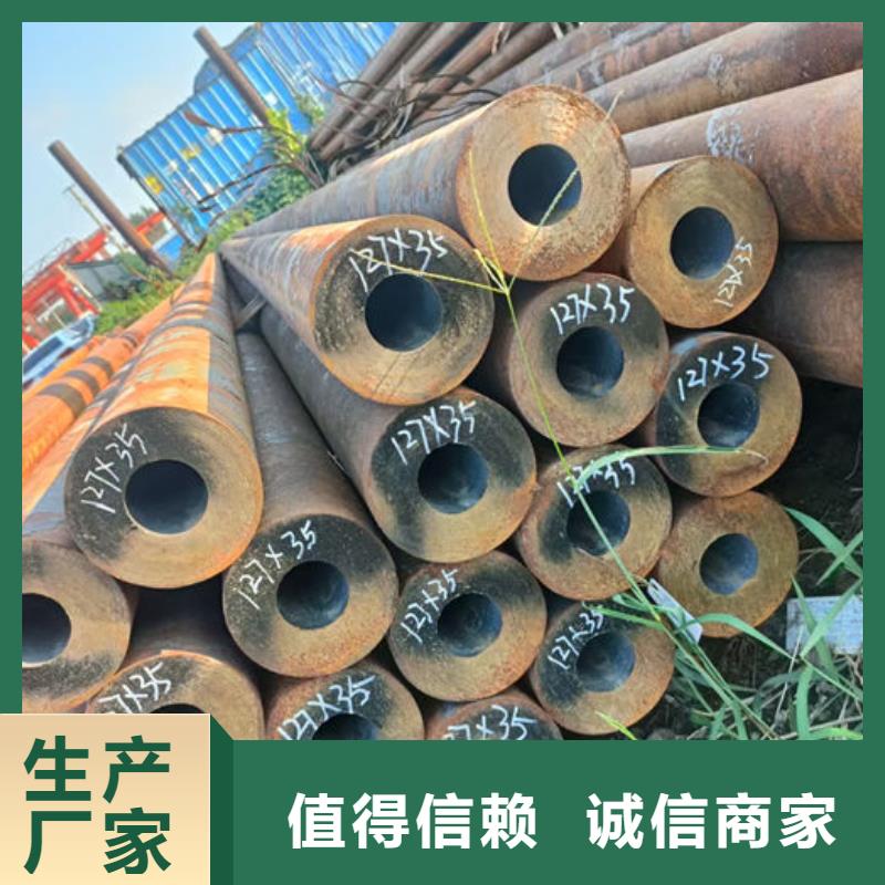 無縫鋼管【16Mn低合金鋼管】專注細(xì)節(jié)專注品質(zhì)
