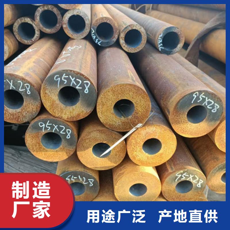 【無縫鋼管-20#冷扎光亮管加工定制】