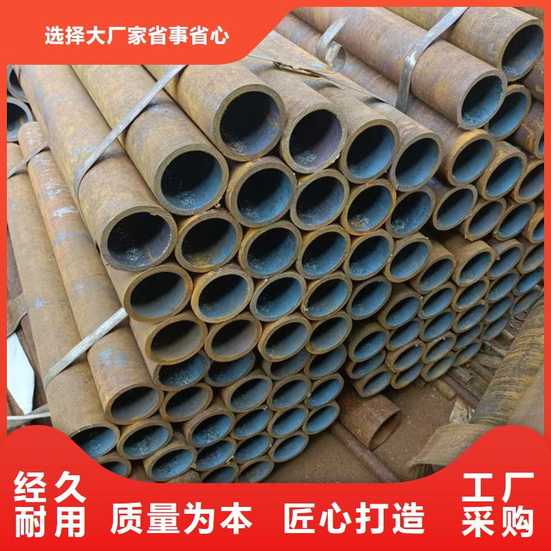 【無縫鋼管】45#無縫鋼管用心服務