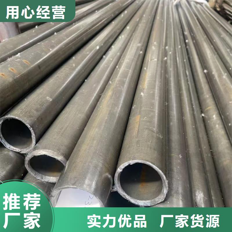 無(wú)縫鋼管20#冷扎光亮管出貨快