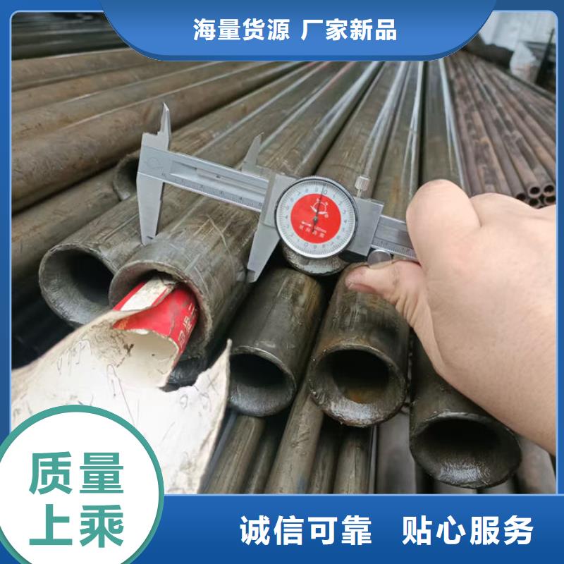 【無縫鋼管】鋼管廠家自營