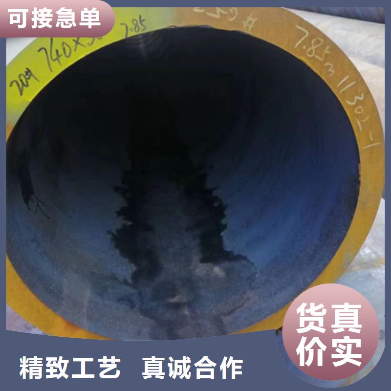 無縫鋼管【各種無縫管切割】現(xiàn)貨充裕