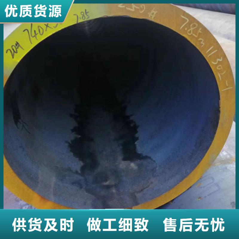 無(wú)縫鋼管 45#碳素鋼管品質(zhì)過(guò)硬