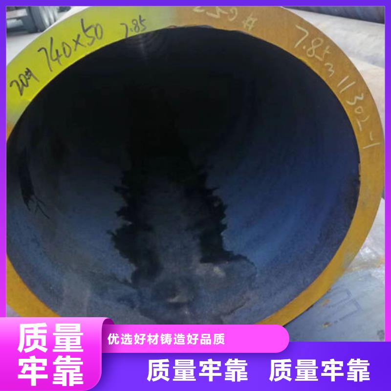 无缝钢管 钢管订尺下料支持大批量采购