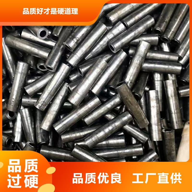 無縫鋼管20Cr無縫管海量貨源