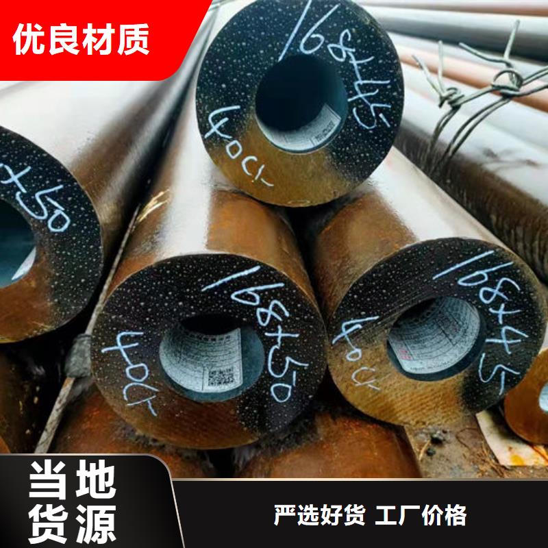 【無縫鋼管】無縫方矩鋼管細(xì)節(jié)嚴(yán)格凸顯品質(zhì)
