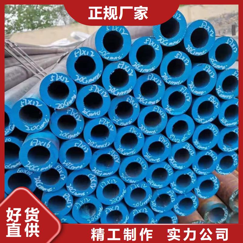 無縫鋼管20Cr無縫管海量貨源