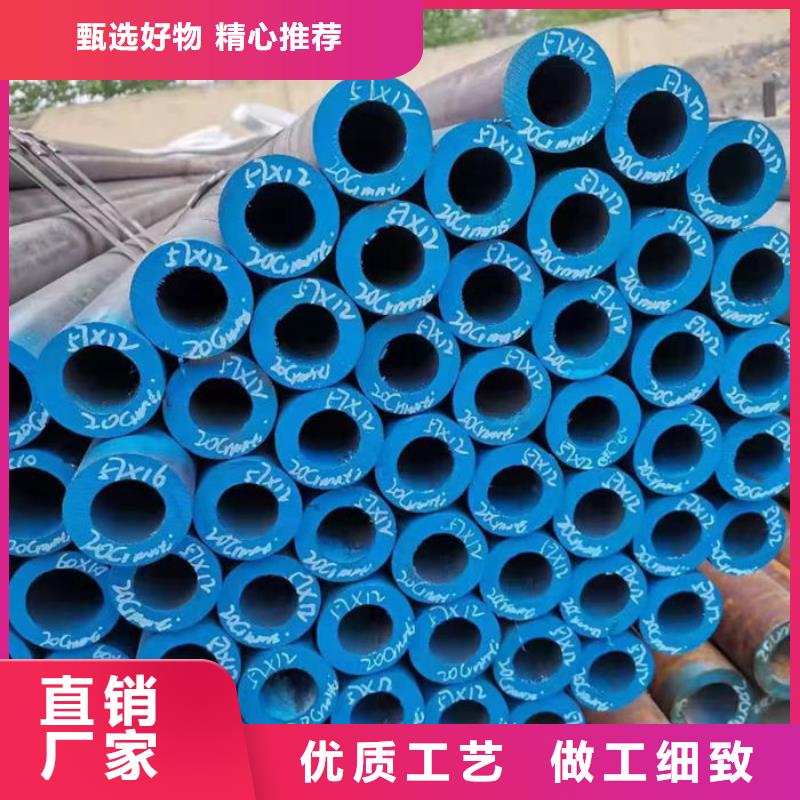 無縫鋼管20G5310高壓鍋爐管用品質(zhì)贏得客戶信賴