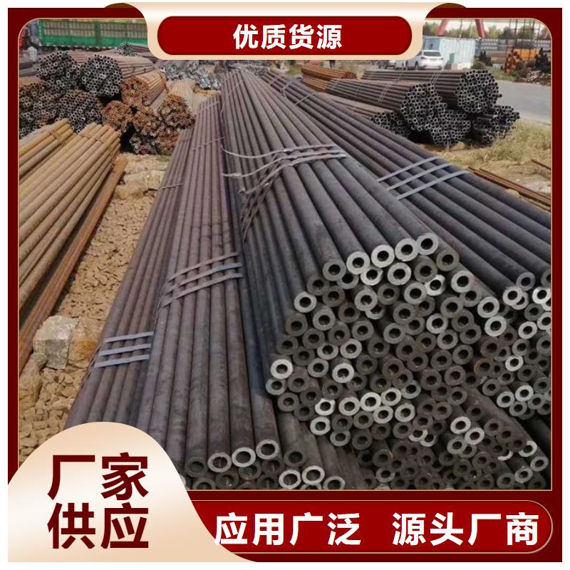 無縫鋼管,45#無縫鋼管來圖定制量大從優(yōu)