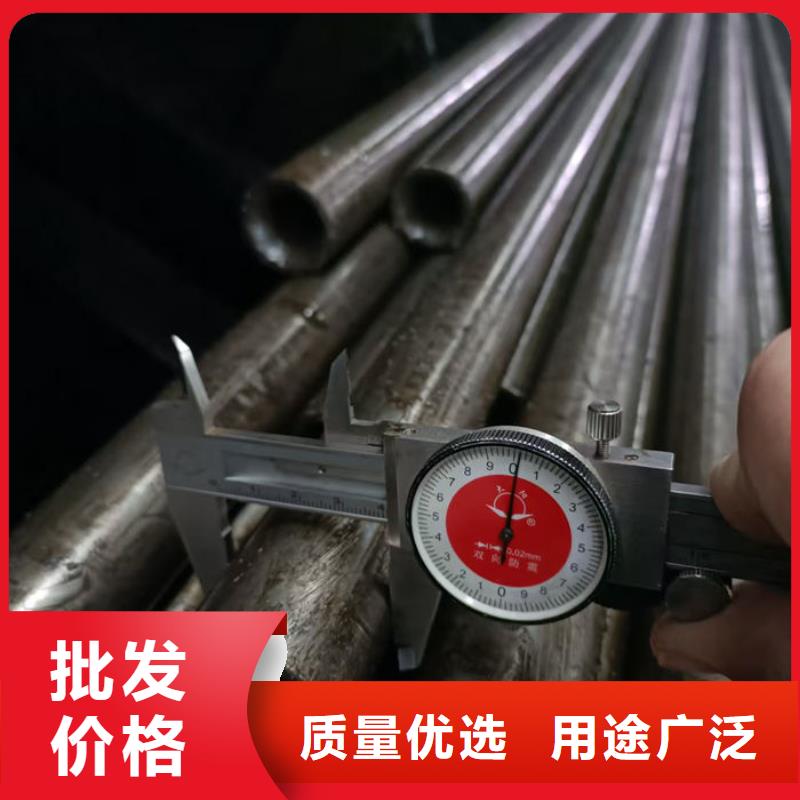 無(wú)縫鋼管20#冷拔無(wú)縫管品質(zhì)優(yōu)良
