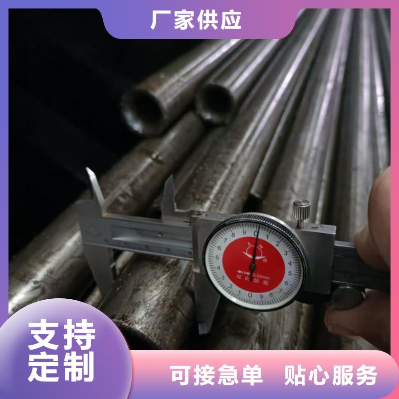 無縫鋼管小口徑冷拔退火管專業(yè)設(shè)計(jì)