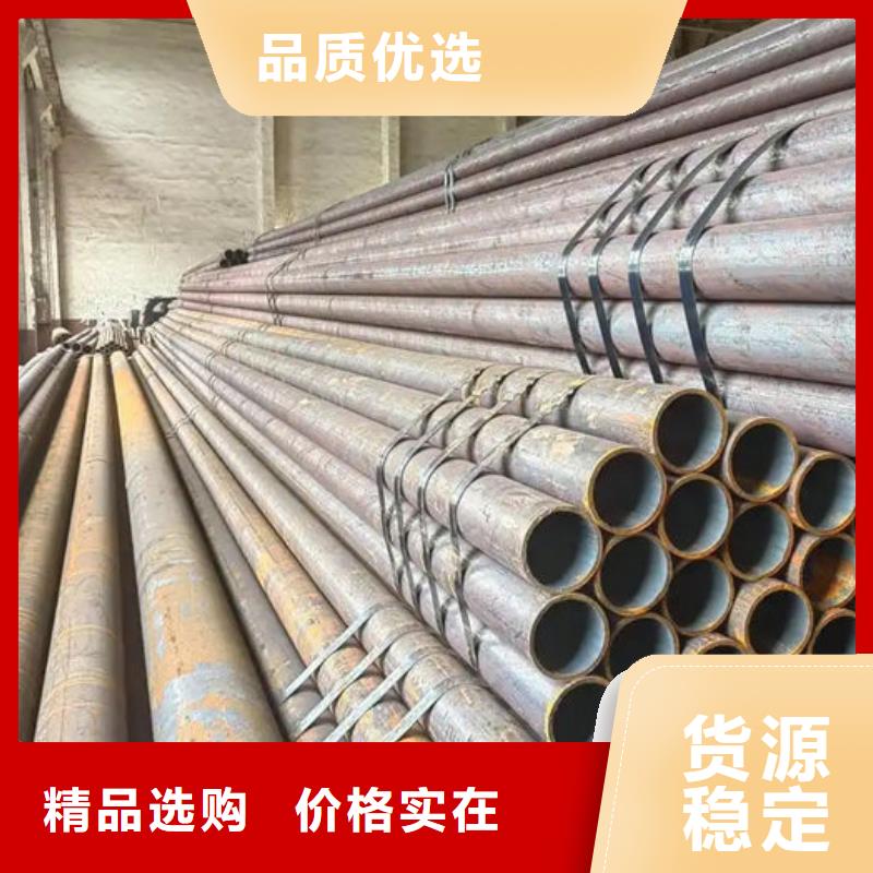 無縫鋼管【鋼管訂尺下料】廠家直銷貨源充足
