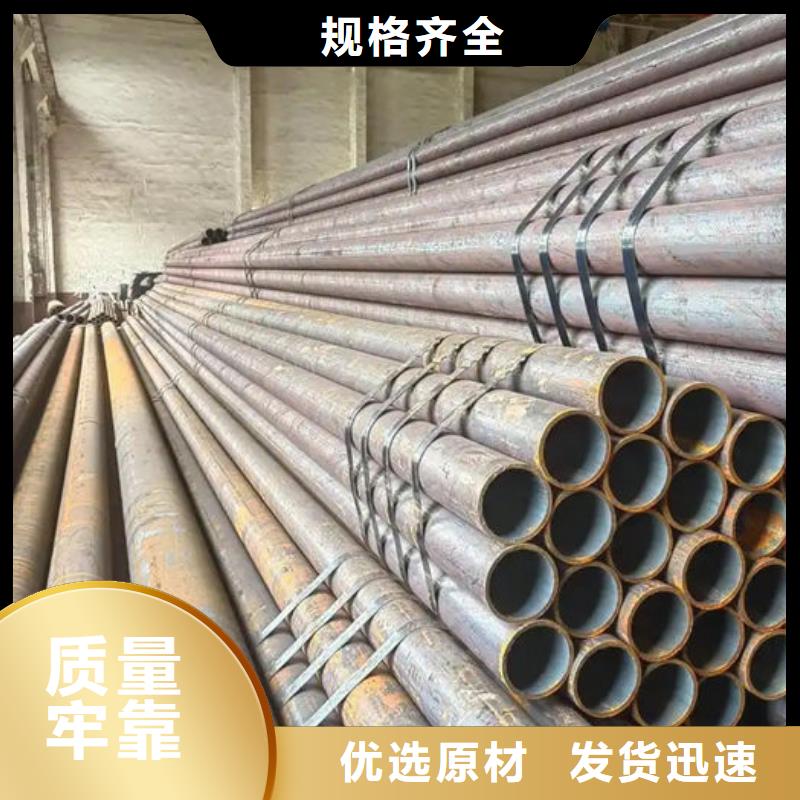 無縫鋼管20#冷扎光亮管出貨快