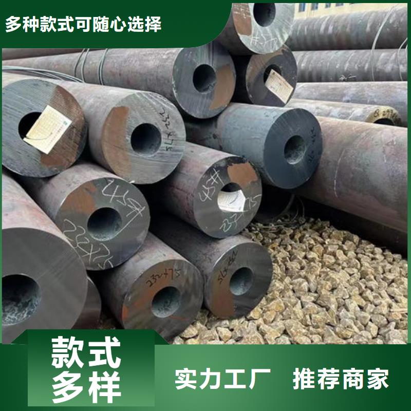 無縫鋼管Q345B免費(fèi)回電