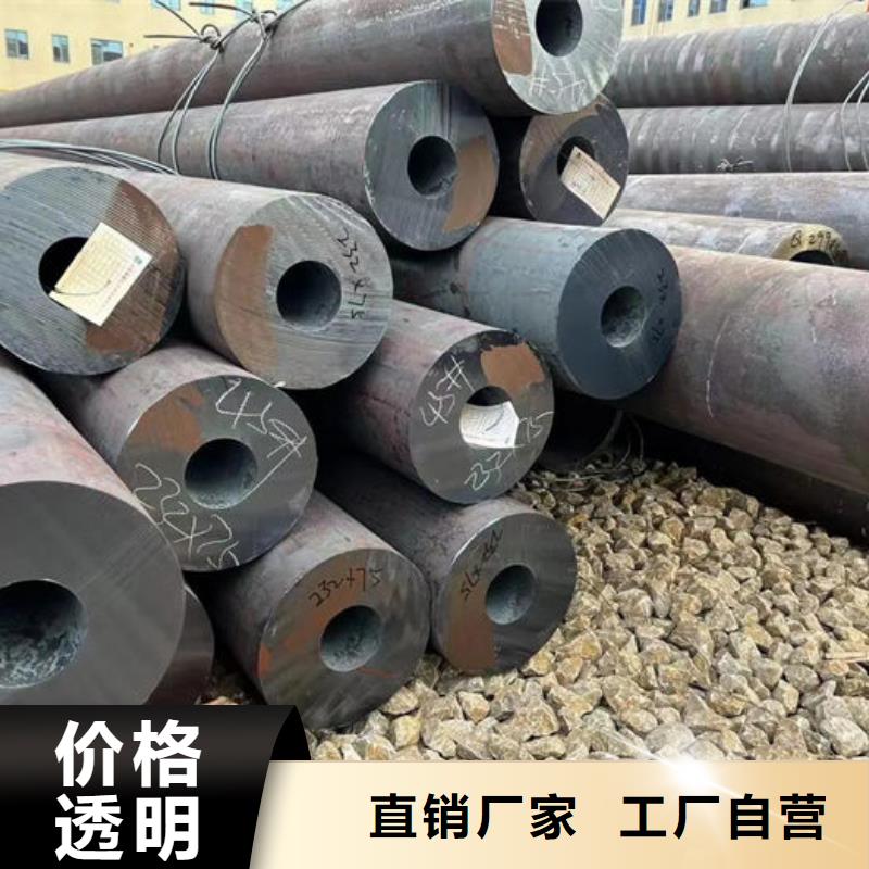 無縫鋼管,45#無縫鋼管來圖定制量大從優(yōu)