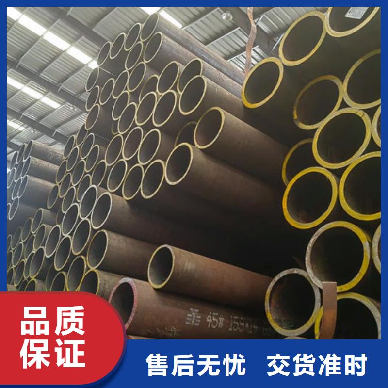 無(wú)縫鋼管45#碳素鋼管來(lái)圖定制量大從優(yōu)