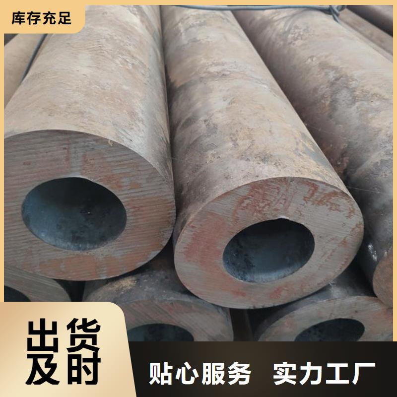 無(wú)縫鋼管45#碳素鋼管來(lái)圖定制量大從優(yōu)