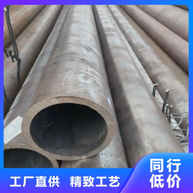 無(wú)縫鋼管45#碳素鋼管來(lái)圖定制量大從優(yōu)