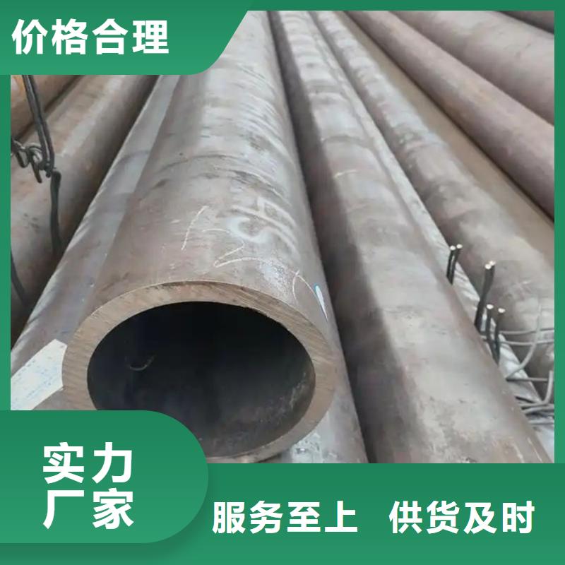 無縫鋼管Q345B免費(fèi)回電