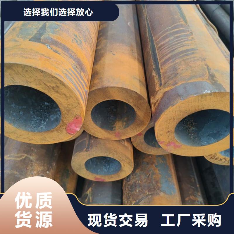 無縫鋼管Q345B免費(fèi)回電