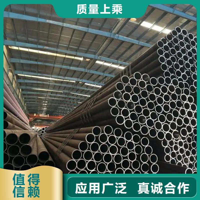 無(wú)縫鋼管45#碳素鋼管來(lái)圖定制量大從優(yōu)