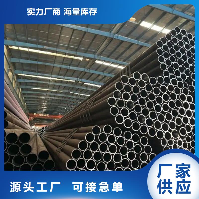無縫鋼管Q345B免費(fèi)回電