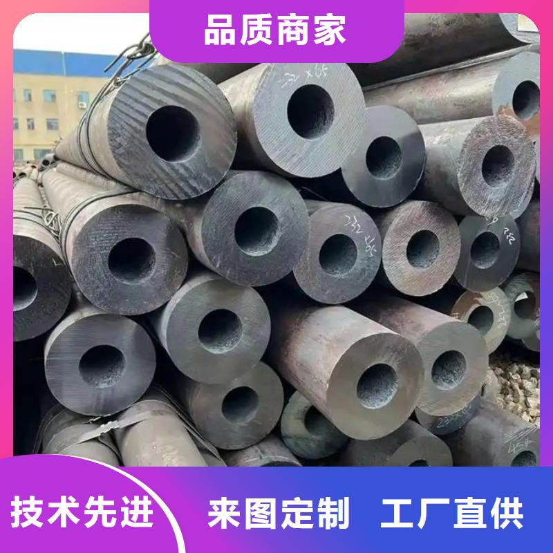 無(wú)縫鋼管45#碳素鋼管來(lái)圖定制量大從優(yōu)