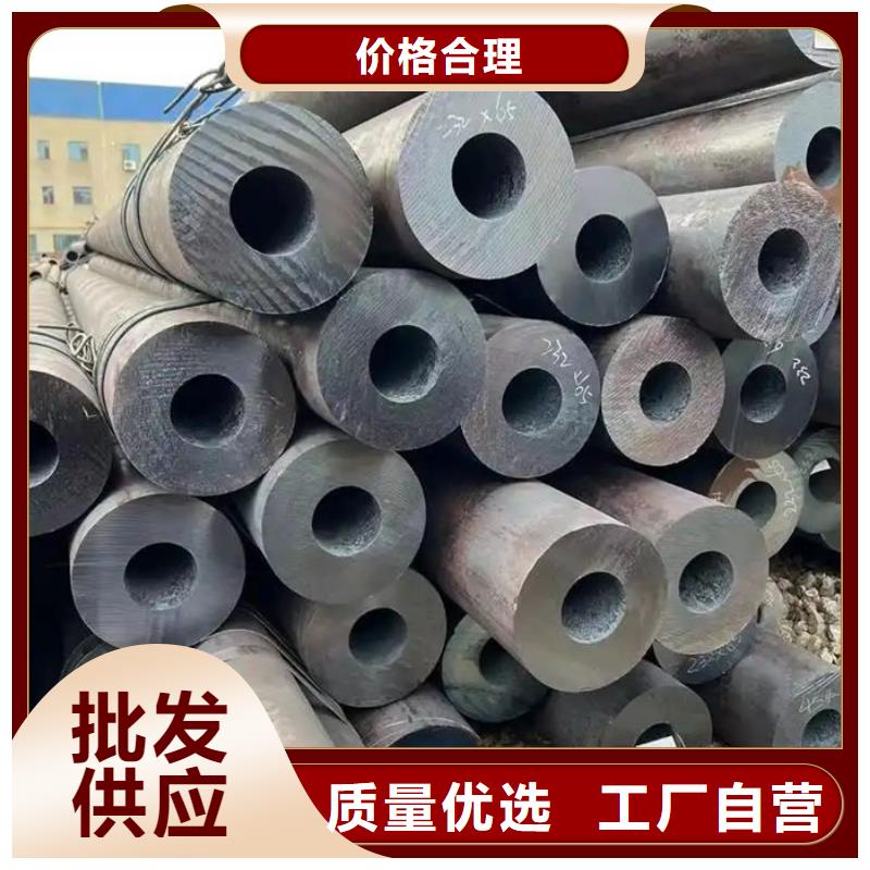 無縫鋼管20#冷扎光亮管出貨快