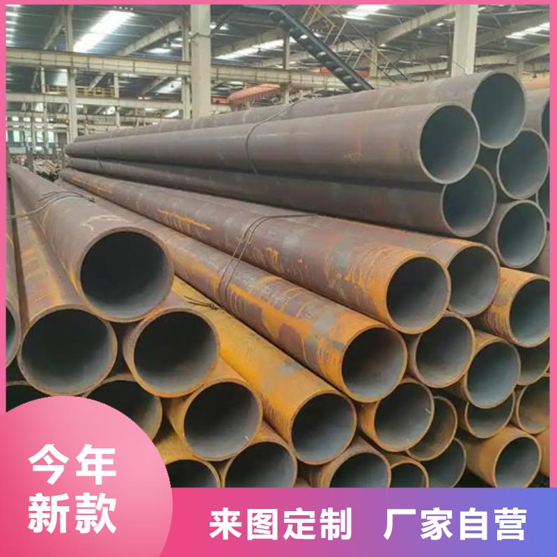 無縫鋼管Q345B免費(fèi)回電