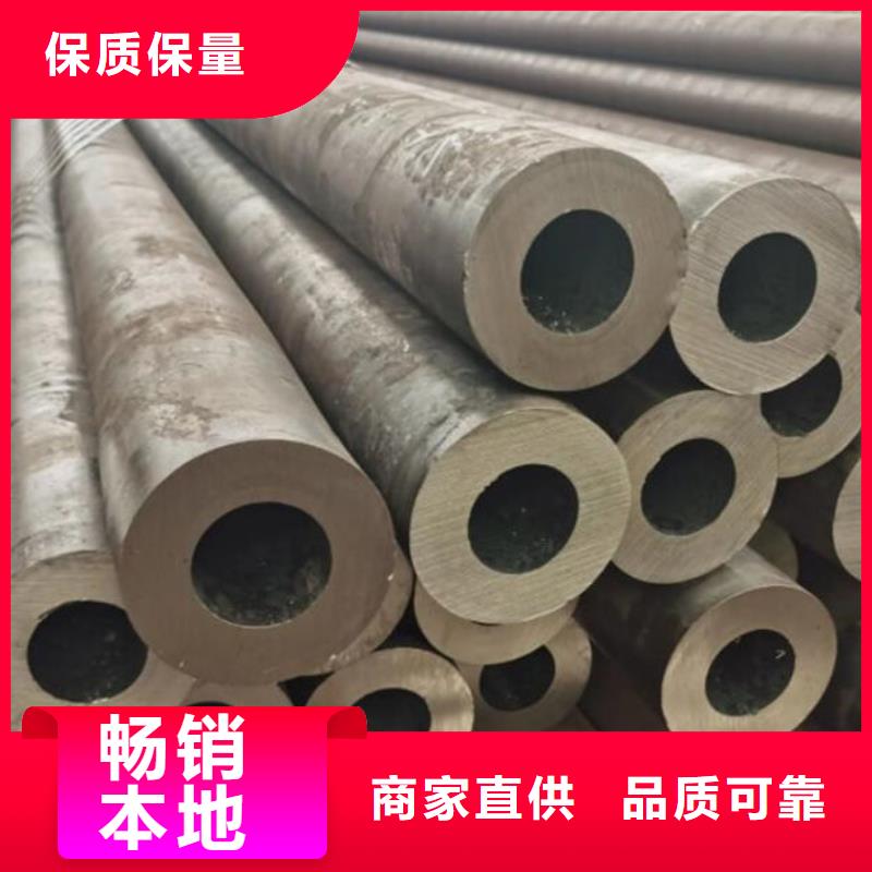 無縫鋼管Q345B免費(fèi)回電