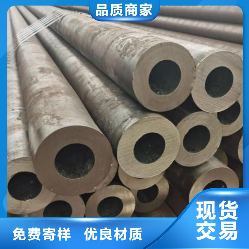 無(wú)縫鋼管45#碳素鋼管來(lái)圖定制量大從優(yōu)