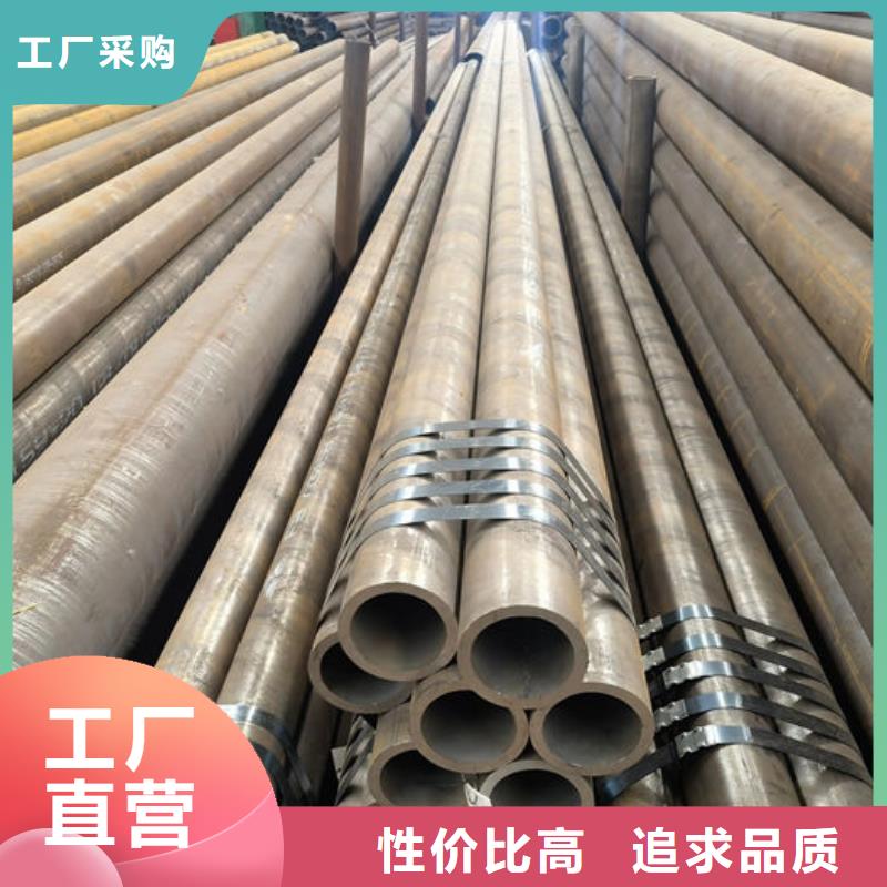 無縫鋼管20Cr無縫管海量貨源