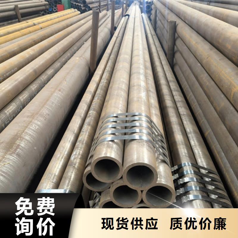 無(wú)縫鋼管45#碳素鋼管來(lái)圖定制量大從優(yōu)