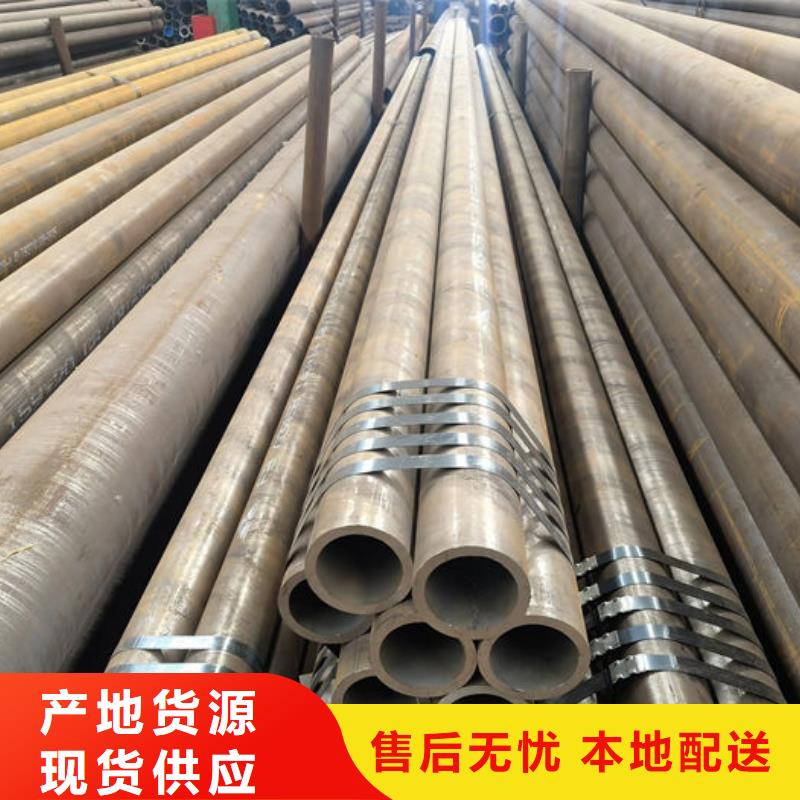 無縫鋼管20Cr無縫管商家