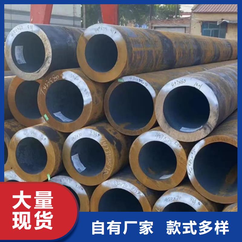 無縫鋼管Q345B免費(fèi)回電
