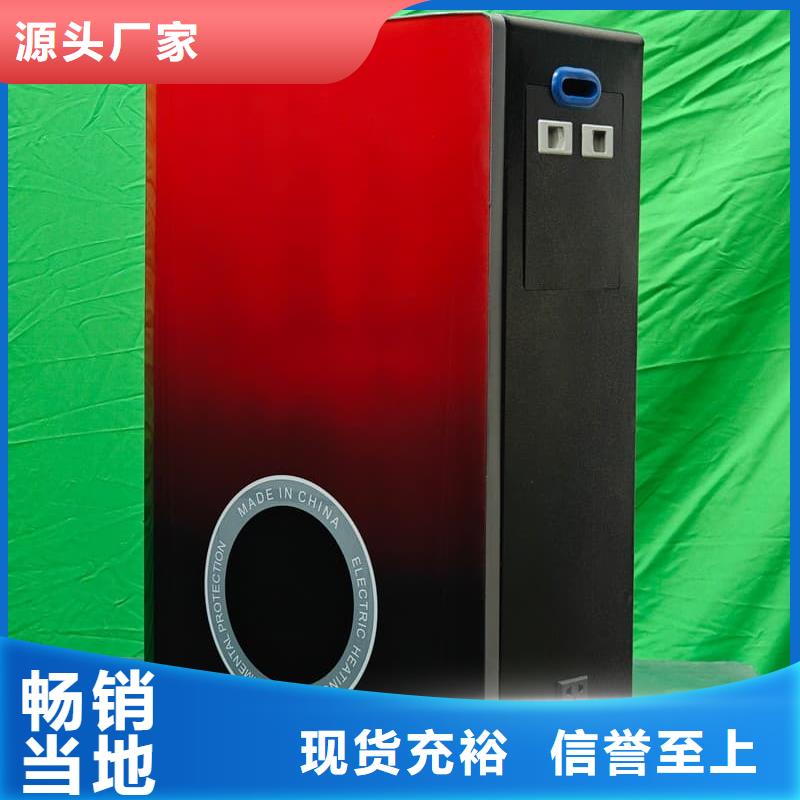 电磁采暖炉来电报价