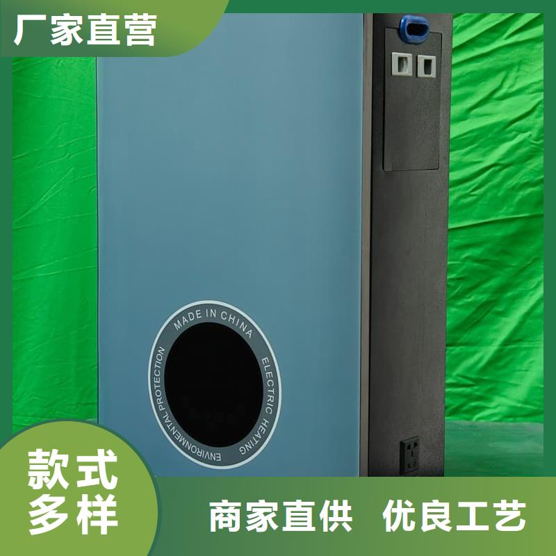 口碑好的
蓄熱式電鍋爐基地