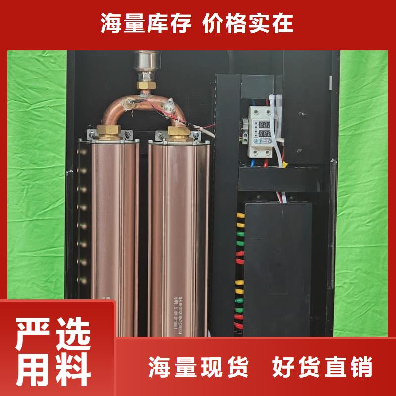 生產(chǎn)電采暖爐的銷售廠家
